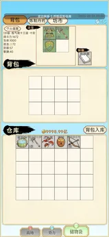 200vipcom贵宾?测试版游戏下载-200vipcom贵宾?taptap版游戏下载游戏画面4