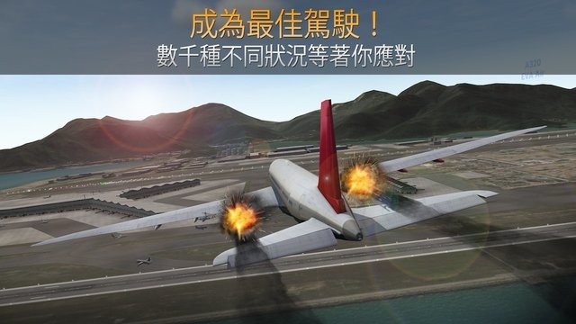 airline commander最新版下载-pa视讯平台官网最新版(airline commander)下载 v2.1.0 安卓版游戏画面4