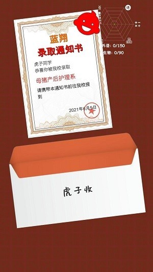 凤凰vip链接安装官方下载-凤凰vip链接安装最新版下载 v2.0.1 安卓版游戏画面4